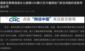 原创 
            英伟达“露马脚”，黄仁勋“心口不一”？