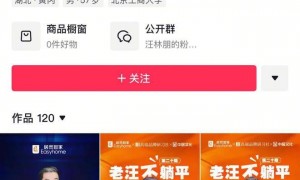 居然智家官宣董事长汪林朋逝世，七千员工、百亿负债谁来接盘？