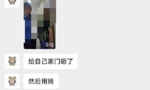 当地回应“业主连夜砌墙将大堂据为己有”：砌墙房主有产权，各部门正调查原因